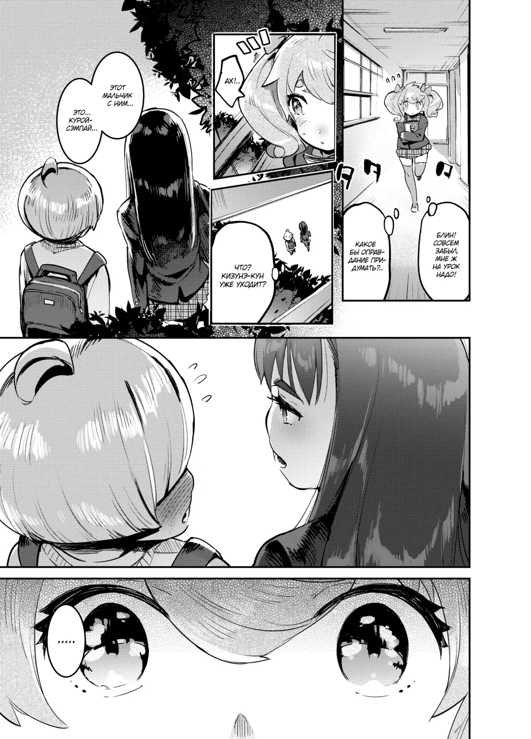 [Itami] Kan Josou no Pro ni Manabu Enkou no Susume Fhentai - Page 11