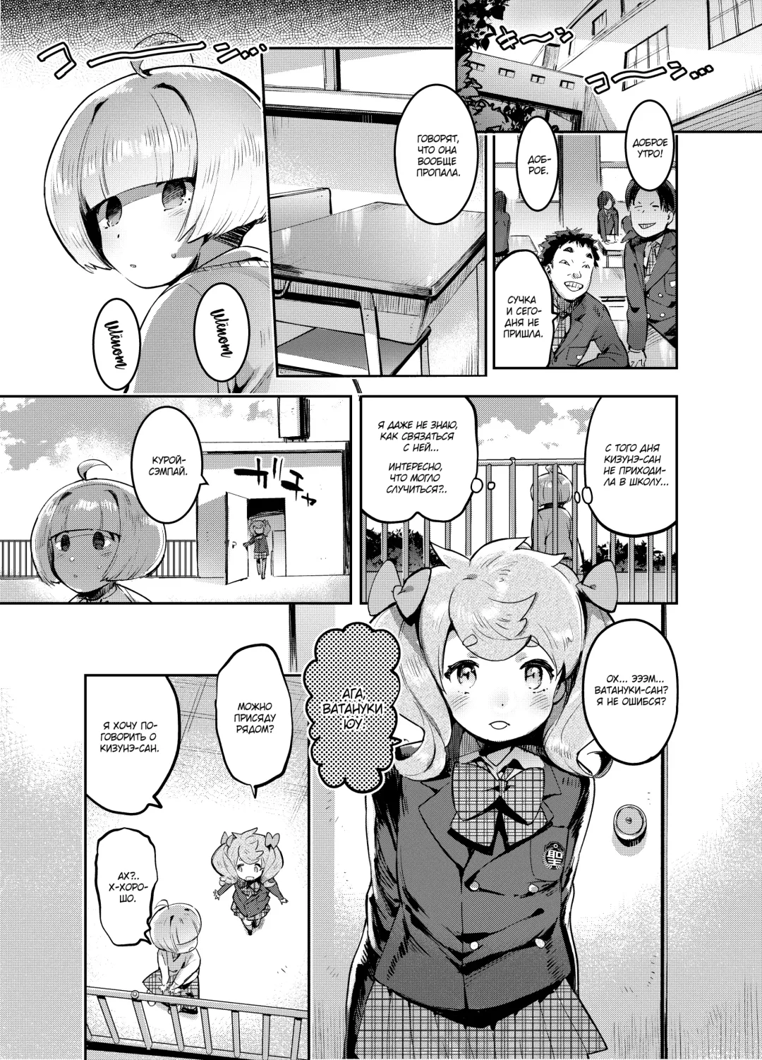 [Itami] Kan Josou no Pro ni Manabu Enkou no Susume Fhentai - Page 13