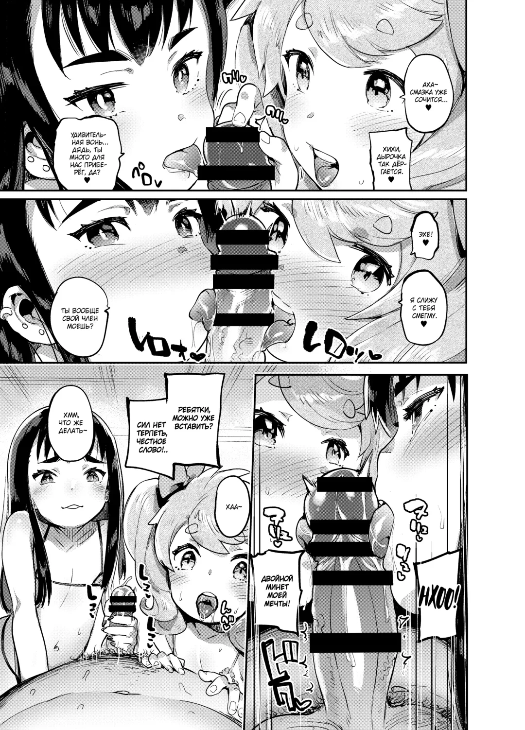 [Itami] Kan Josou no Pro ni Manabu Enkou no Susume Fhentai - Page 23