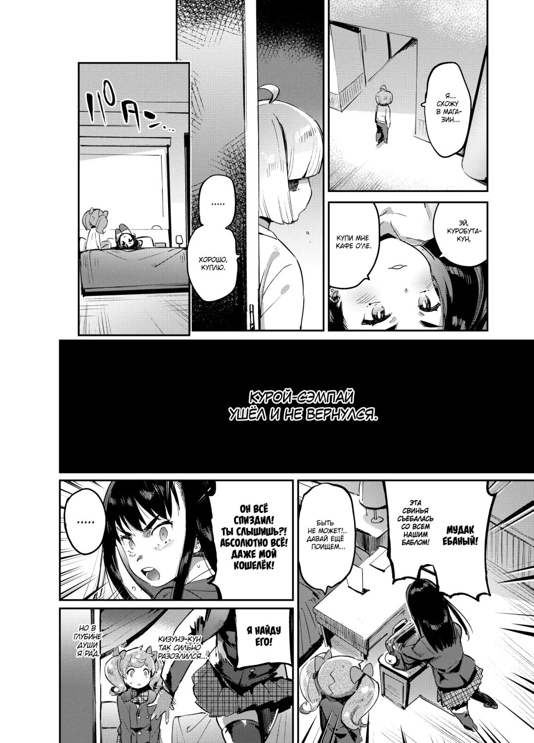 [Itami] Kan Josou no Pro ni Manabu Enkou no Susume Fhentai - Page 35