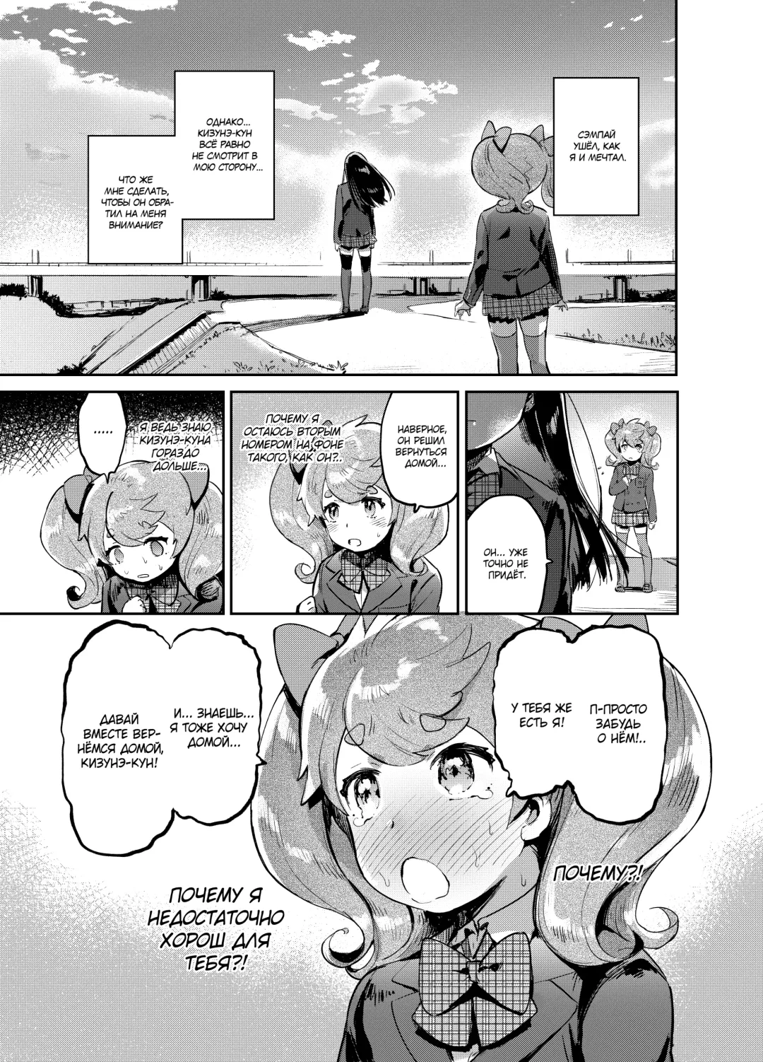 [Itami] Kan Josou no Pro ni Manabu Enkou no Susume Fhentai - Page 36