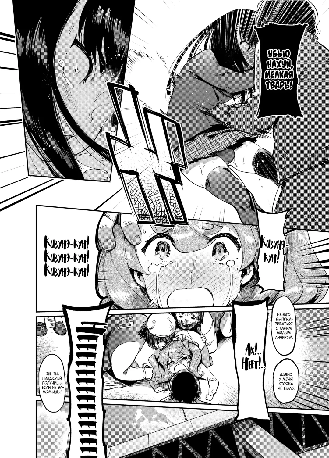 [Itami] Kan Josou no Pro ni Manabu Enkou no Susume Fhentai - Page 41