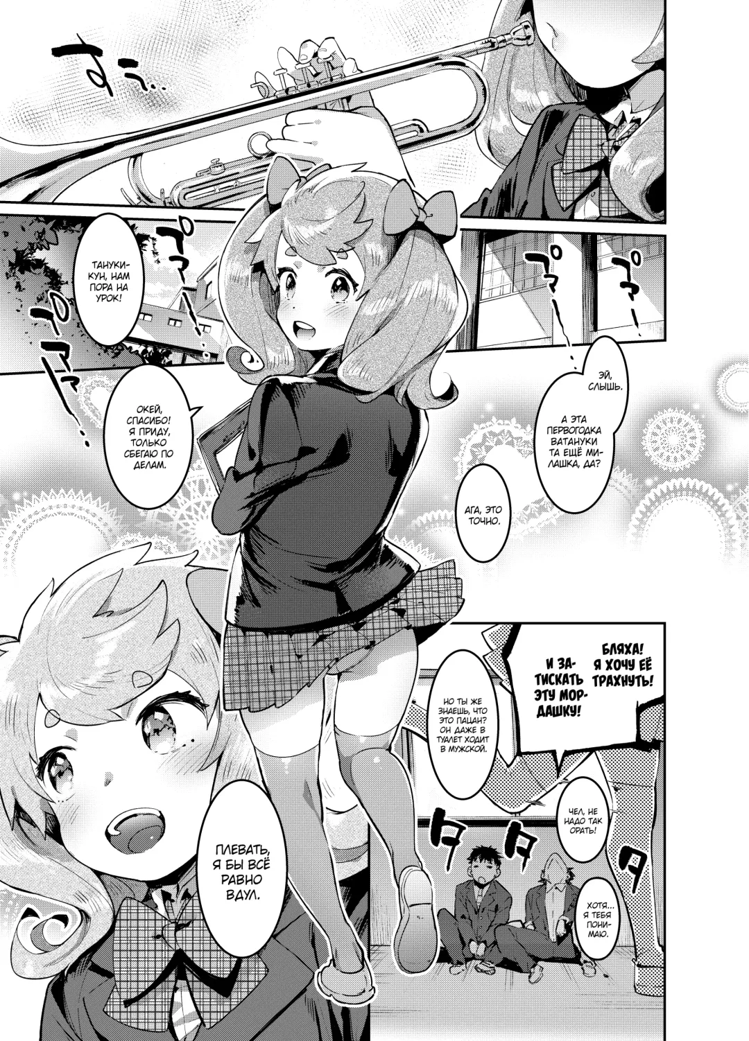 [Itami] Kan Josou no Pro ni Manabu Enkou no Susume Fhentai - Page 5