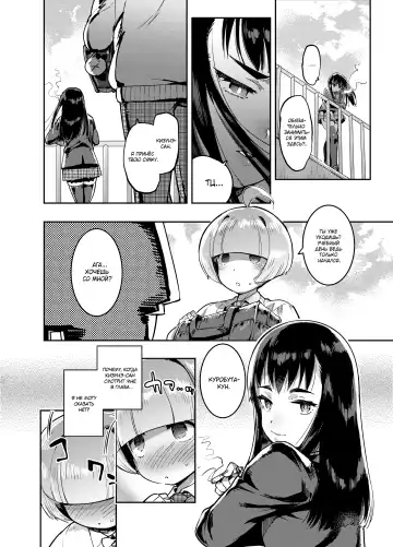 [Itami] Kan Josou no Pro ni Manabu Enkou no Susume Fhentai - Page 10