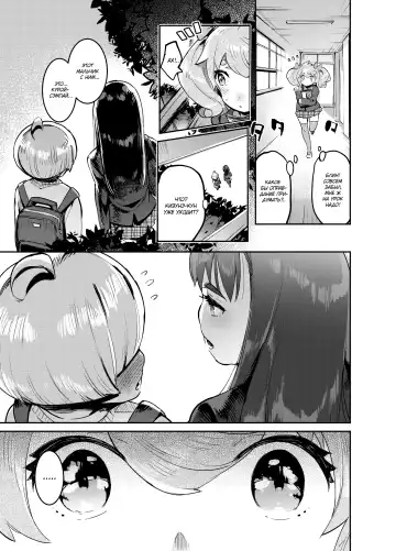 [Itami] Kan Josou no Pro ni Manabu Enkou no Susume Fhentai - Page 11