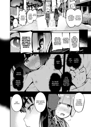 [Itami] Kan Josou no Pro ni Manabu Enkou no Susume Fhentai - Page 12