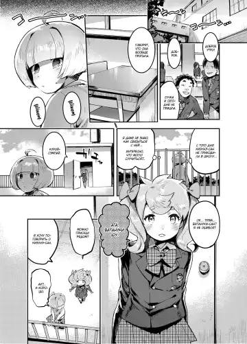 [Itami] Kan Josou no Pro ni Manabu Enkou no Susume Fhentai - Page 13