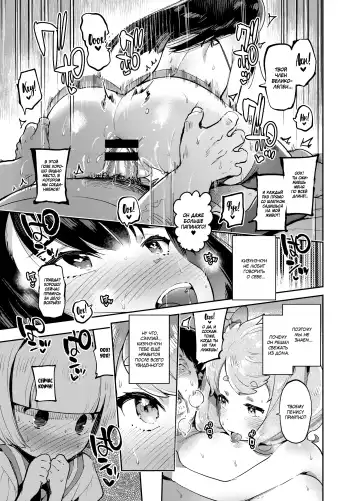 [Itami] Kan Josou no Pro ni Manabu Enkou no Susume Fhentai - Page 25