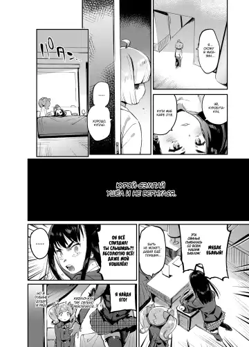 [Itami] Kan Josou no Pro ni Manabu Enkou no Susume Fhentai - Page 35