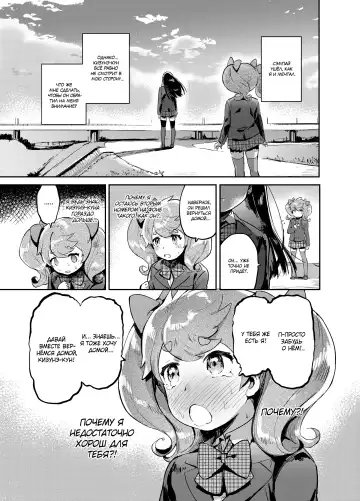 [Itami] Kan Josou no Pro ni Manabu Enkou no Susume Fhentai - Page 36