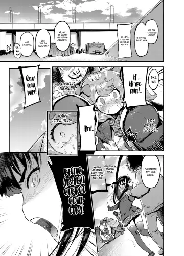 [Itami] Kan Josou no Pro ni Manabu Enkou no Susume Fhentai - Page 40