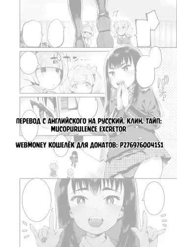 [Itami] Kan Josou no Pro ni Manabu Enkou no Susume Fhentai - Page 44