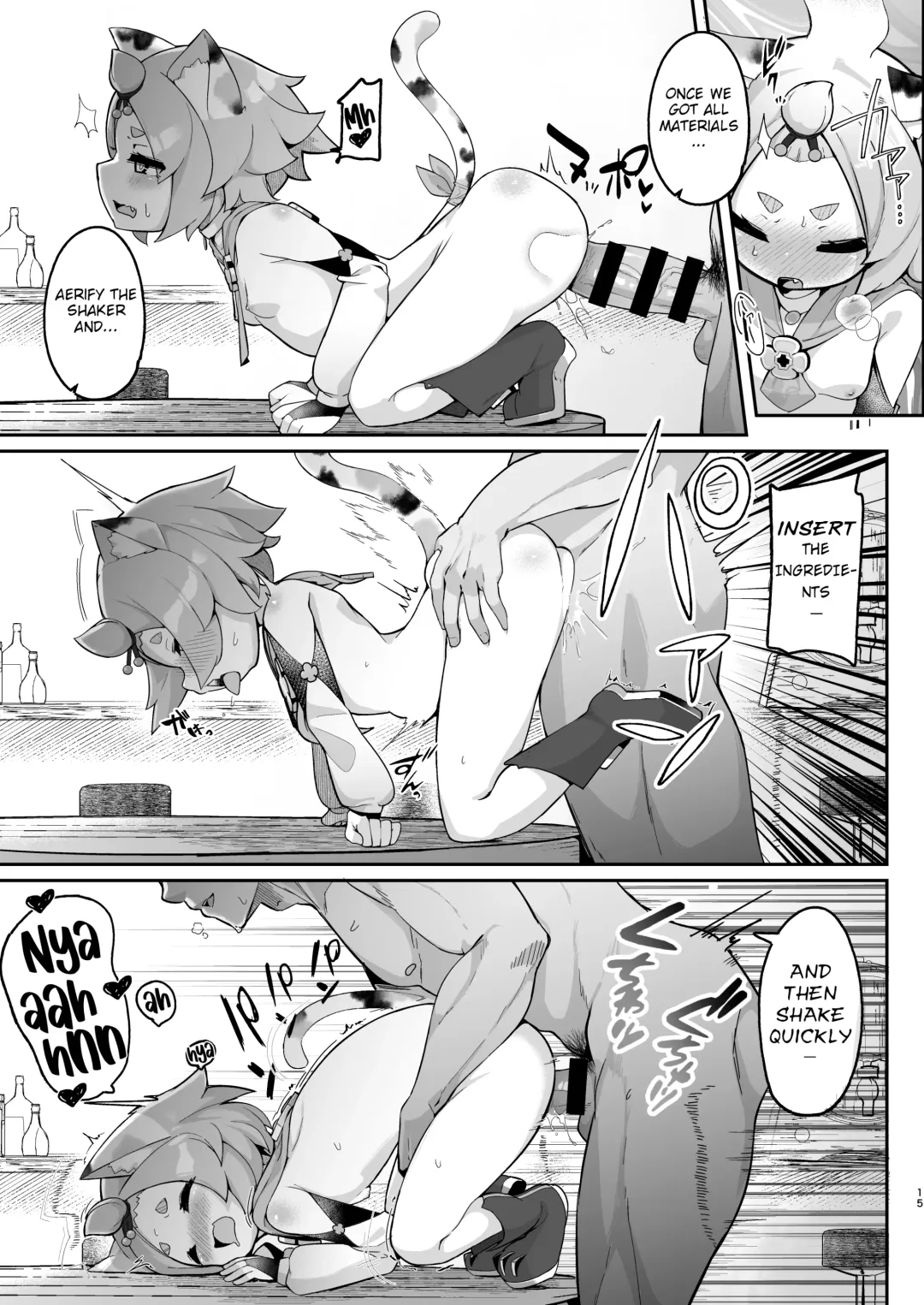 [Jovejun.] Diona no Himitsu no Cocktail Fhentai - Page 15