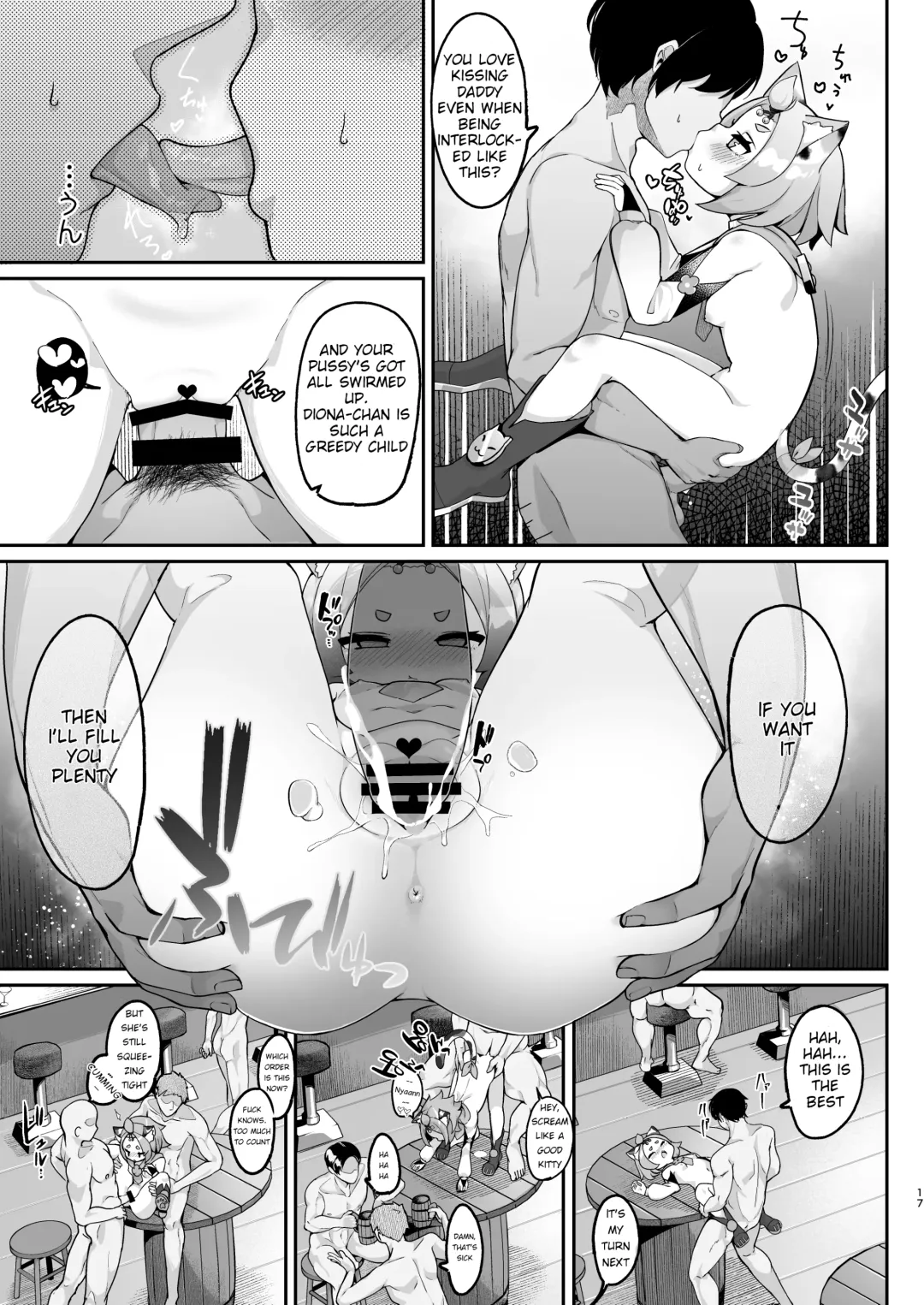 [Jovejun.] Diona no Himitsu no Cocktail Fhentai - Page 17