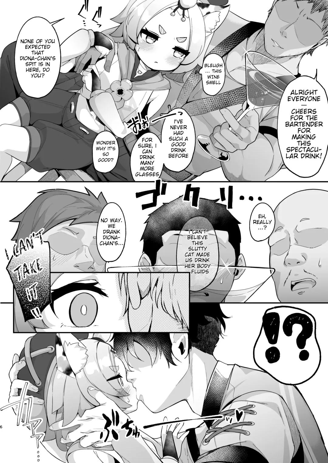 [Jovejun.] Diona no Himitsu no Cocktail Fhentai - Page 6