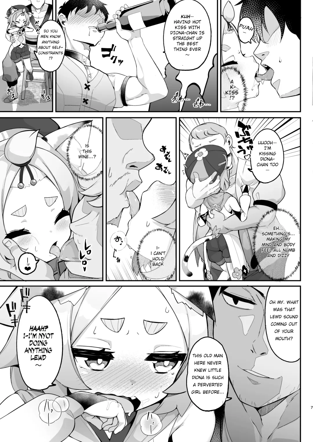 [Jovejun.] Diona no Himitsu no Cocktail Fhentai - Page 7
