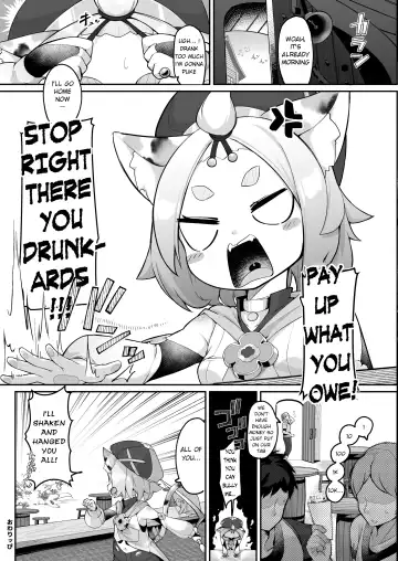 [Jovejun.] Diona no Himitsu no Cocktail Fhentai - Page 23