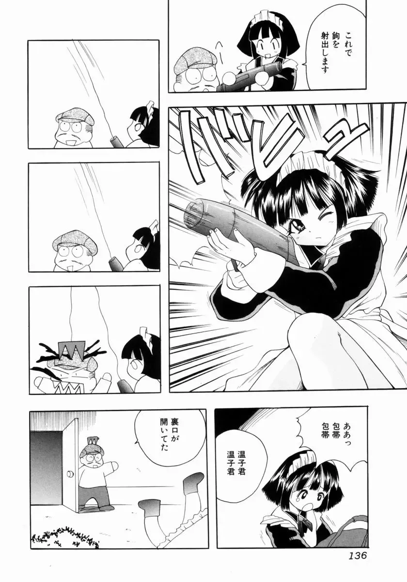 [Saiki Efu] Tsurupeta Taibatsu Shoujo Fhentai - Page 137