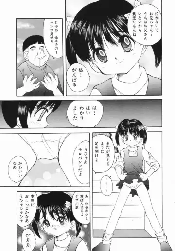 [Saiki Efu] Tsurupeta Taibatsu Shoujo Fhentai - Page 100