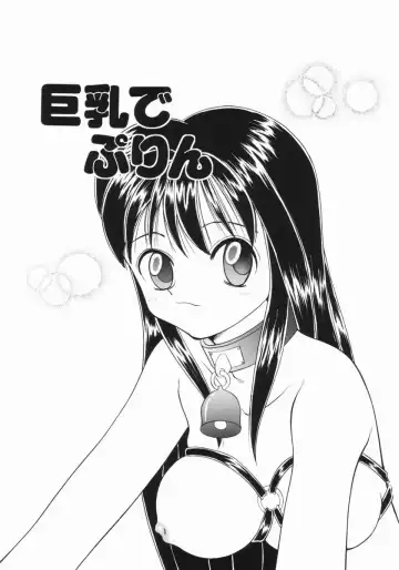 [Saiki Efu] Tsurupeta Taibatsu Shoujo Fhentai - Page 114