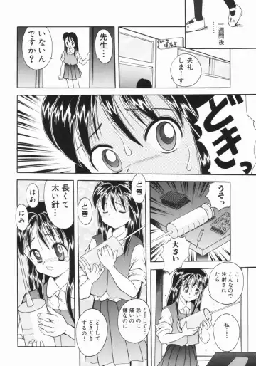 [Saiki Efu] Tsurupeta Taibatsu Shoujo Fhentai - Page 119