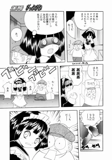 [Saiki Efu] Tsurupeta Taibatsu Shoujo Fhentai - Page 138