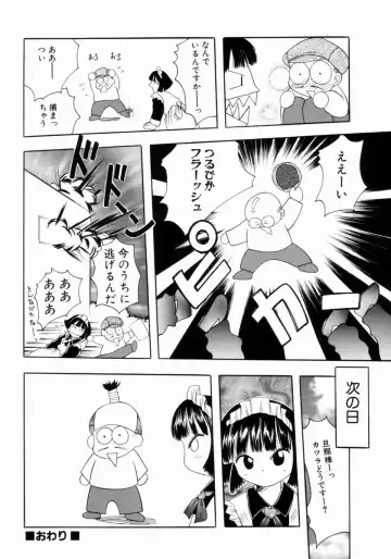 [Saiki Efu] Tsurupeta Taibatsu Shoujo Fhentai - Page 149