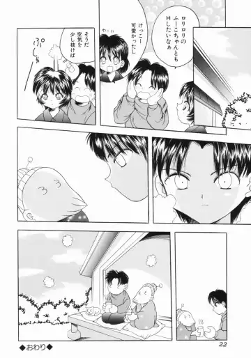 [Saiki Efu] Tsurupeta Taibatsu Shoujo Fhentai - Page 23