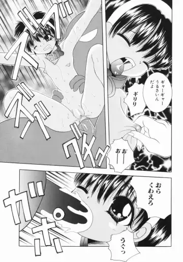 [Saiki Efu] Tsurupeta Taibatsu Shoujo Fhentai - Page 46