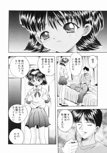 [Saiki Efu] Tsurupeta Taibatsu Shoujo Fhentai - Page 51