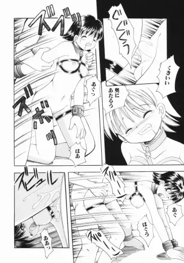 [Saiki Efu] Tsurupeta Taibatsu Shoujo Fhentai - Page 63