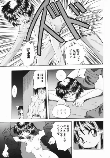 [Saiki Efu] Tsurupeta Taibatsu Shoujo Fhentai - Page 70