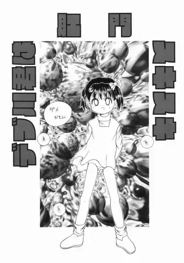 [Saiki Efu] Tsurupeta Taibatsu Shoujo Fhentai - Page 98