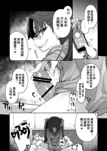 [Sakula] Mesugaki ga Arawareta! 2 Fhentai - Page 38