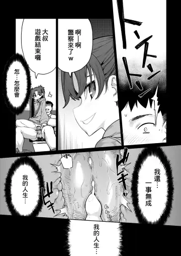 [Sakula] Mesugaki ga Arawareta! 2 Fhentai - Page 41