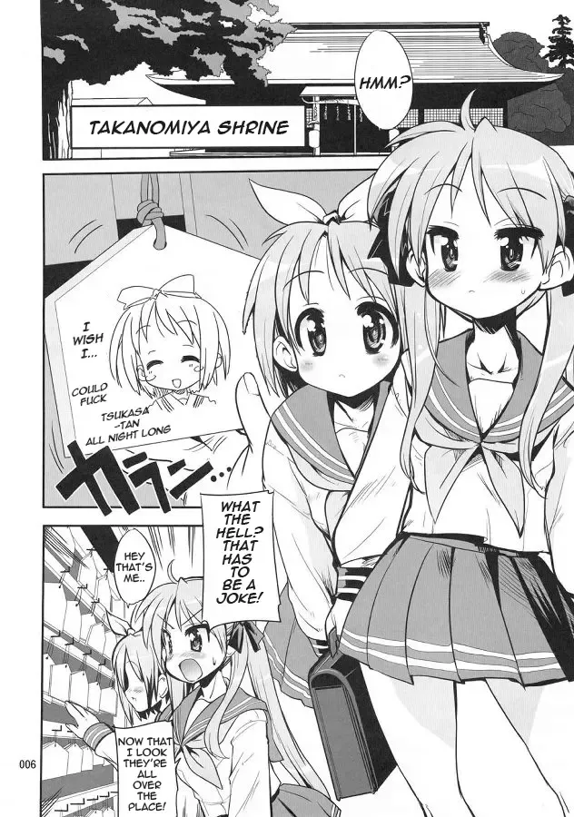 [Orimoto Mimana] Kaiun ☆ Kagamin Jinja | Good Fortune ☆ Kagamin Shrine Fhentai - Page 5