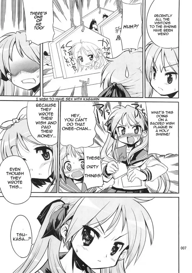 [Orimoto Mimana] Kaiun ☆ Kagamin Jinja | Good Fortune ☆ Kagamin Shrine Fhentai - Page 6