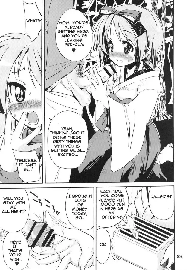 [Orimoto Mimana] Kaiun ☆ Kagamin Jinja | Good Fortune ☆ Kagamin Shrine Fhentai - Page 8