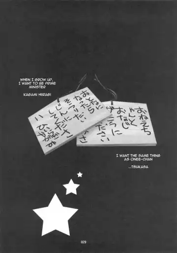 [Orimoto Mimana] Kaiun ☆ Kagamin Jinja | Good Fortune ☆ Kagamin Shrine Fhentai - Page 28