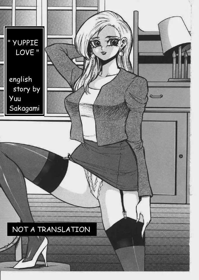 [Touma Ran] Yuppie Love Fhentai - Page 1