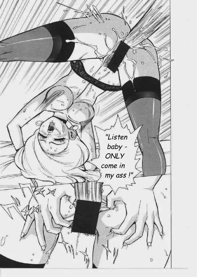 [Touma Ran] Yuppie Love Fhentai - Page 13