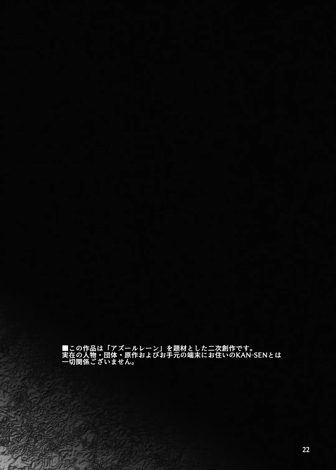 [Miss Black] Jouyoku Kyousou Kumikyoku Dai Ichi Gakushou Revival Fhentai - Page 23