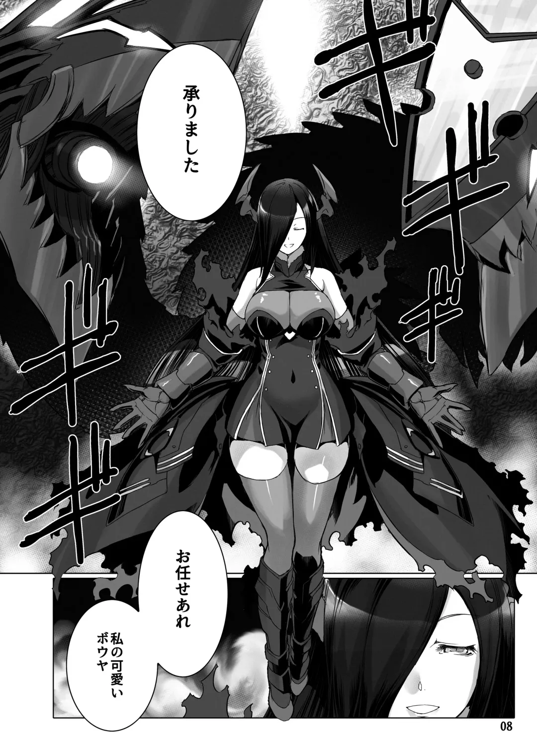 [Miss Black] Jouyoku Kyousou Kumikyoku Dai Ichi Gakushou Revival Fhentai - Page 9