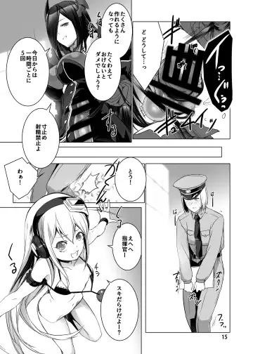 [Miss Black] Jouyoku Kyousou Kumikyoku Dai Ichi Gakushou Revival Fhentai - Page 16