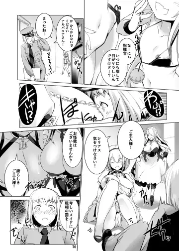[Miss Black] Jouyoku Kyousou Kumikyoku Dai Ichi Gakushou Revival Fhentai - Page 17