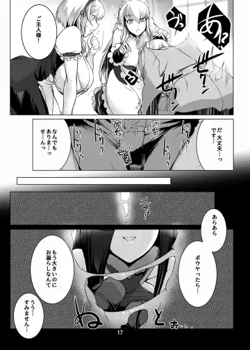 [Miss Black] Jouyoku Kyousou Kumikyoku Dai Ichi Gakushou Revival Fhentai - Page 18