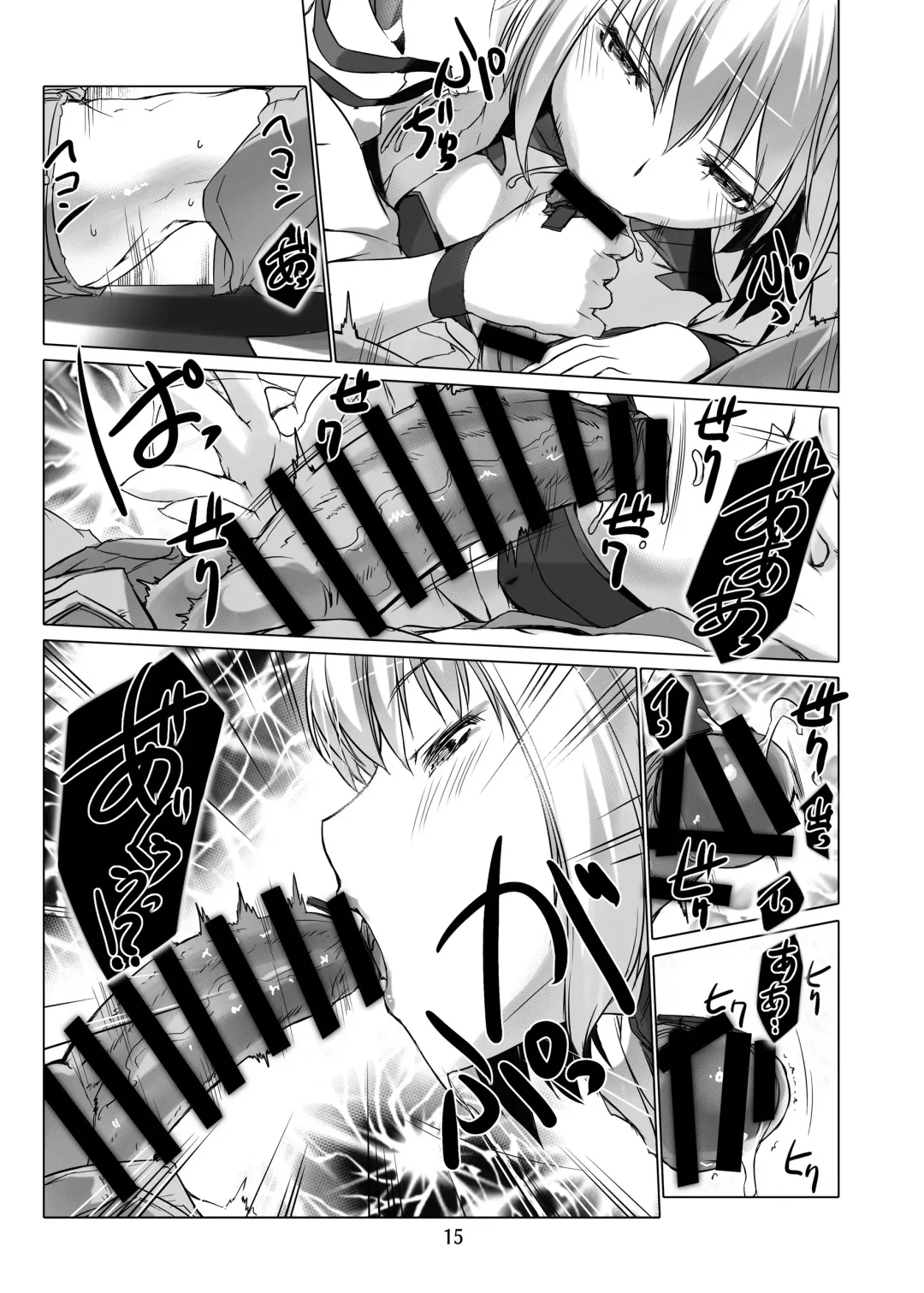 [Miss Black] Jouyoku Kyousou Kumikyoku Dai Ni Gakushou Revival Fhentai - Page 16