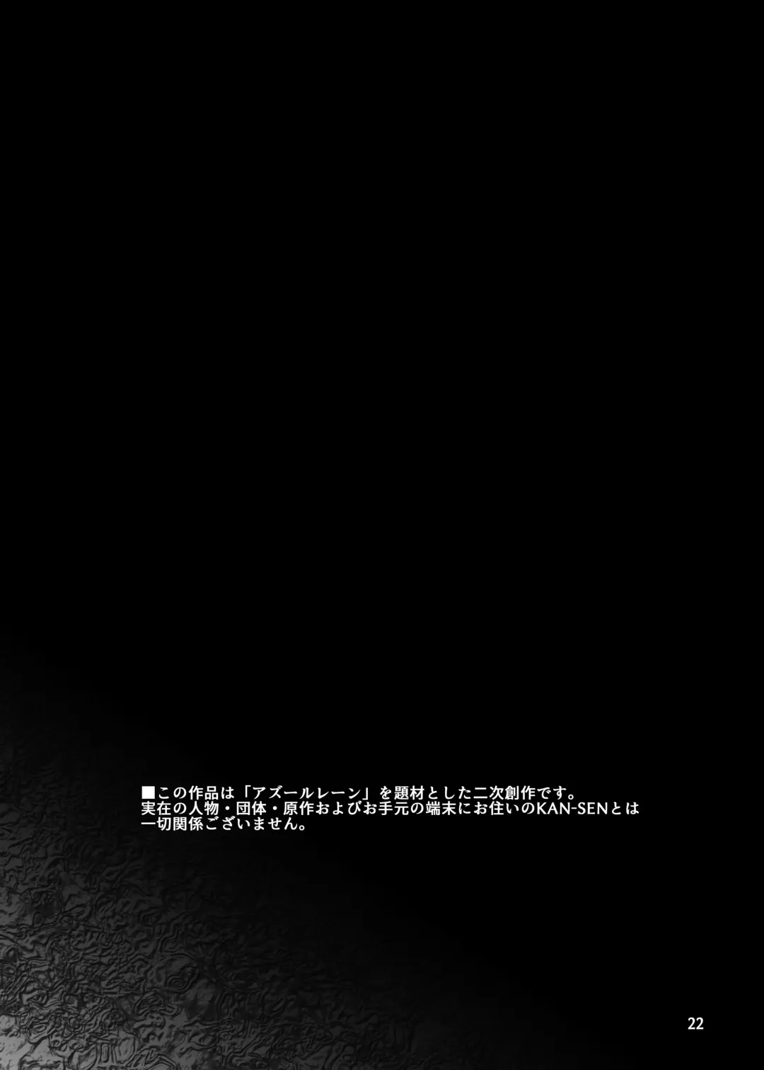 [Miss Black] Jouyoku Kyousou Kumikyoku Dai Ni Gakushou Revival Fhentai - Page 23