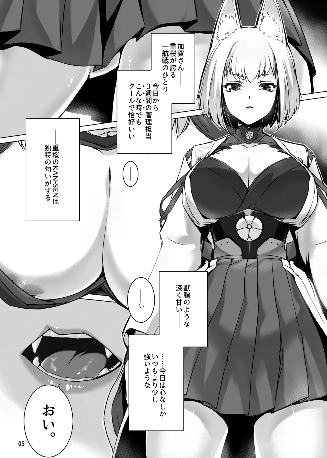 [Miss Black] Jouyoku Kyousou Kumikyoku Dai Ni Gakushou Revival Fhentai - Page 6