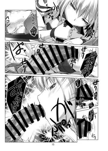 [Miss Black] Jouyoku Kyousou Kumikyoku Dai Ni Gakushou Revival Fhentai - Page 16